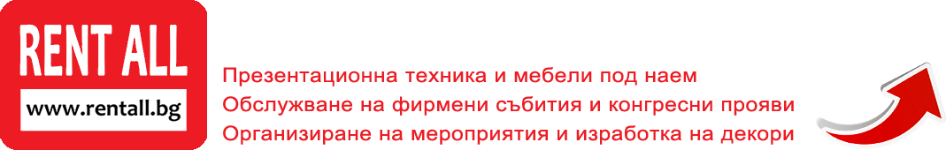 Rentall.bg